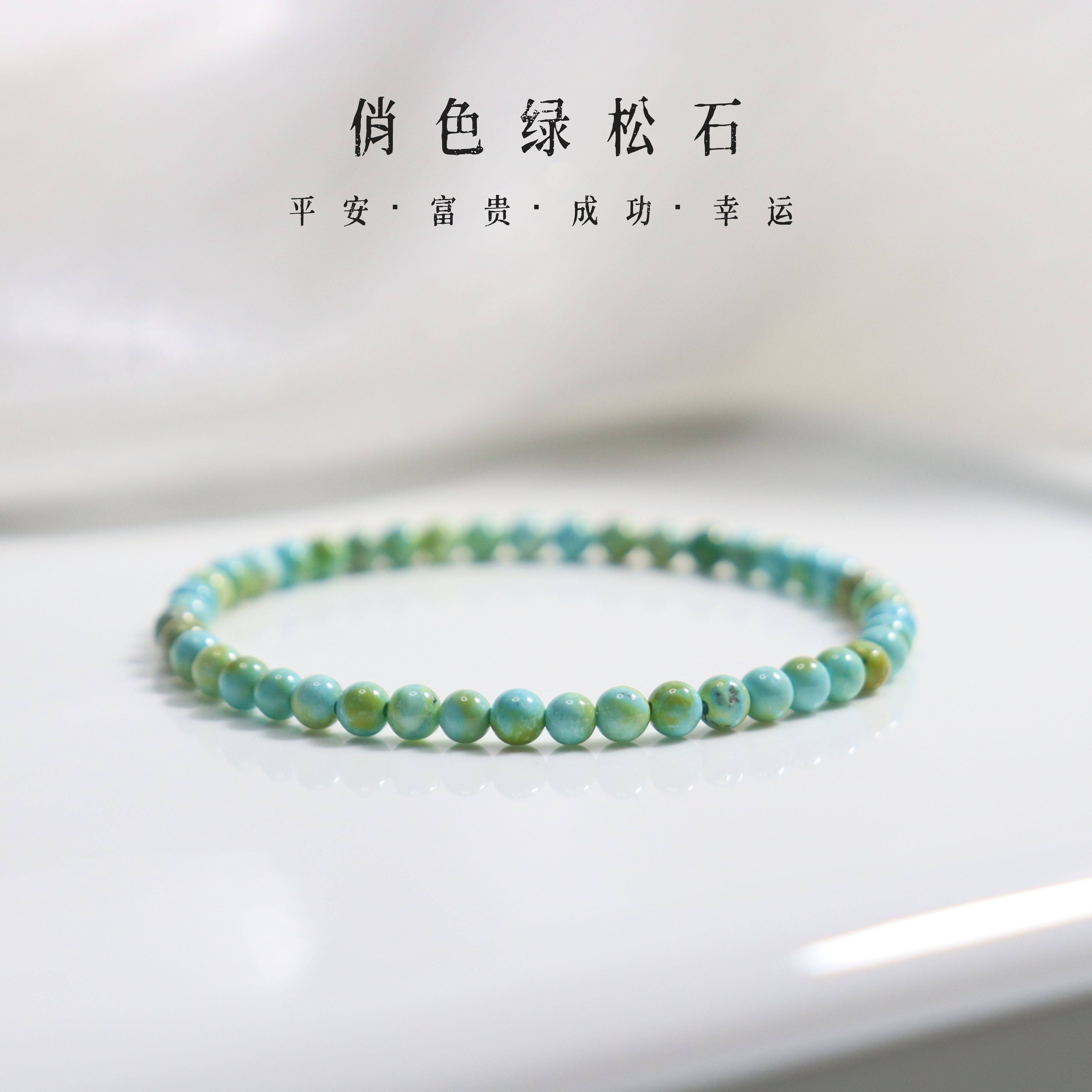 高瓷蓝绿松石计数手串-高瓷蓝绿松石计数手串促销价格、高瓷蓝绿松石