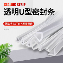 U-shaped transparent rubber edge strip glass table anti-collision edge protection rubber strip mechanical mouth seal strip
