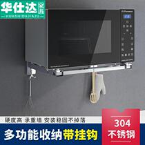 Microwave oven rack wall mounted kitchen 304 stainless steel shelf microwave oven rack bracket bracket household