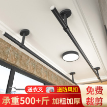 Clothes bar balcony top loading fixed drying rack black clothes drying Rod cool clothes single pole 304 stainless steel