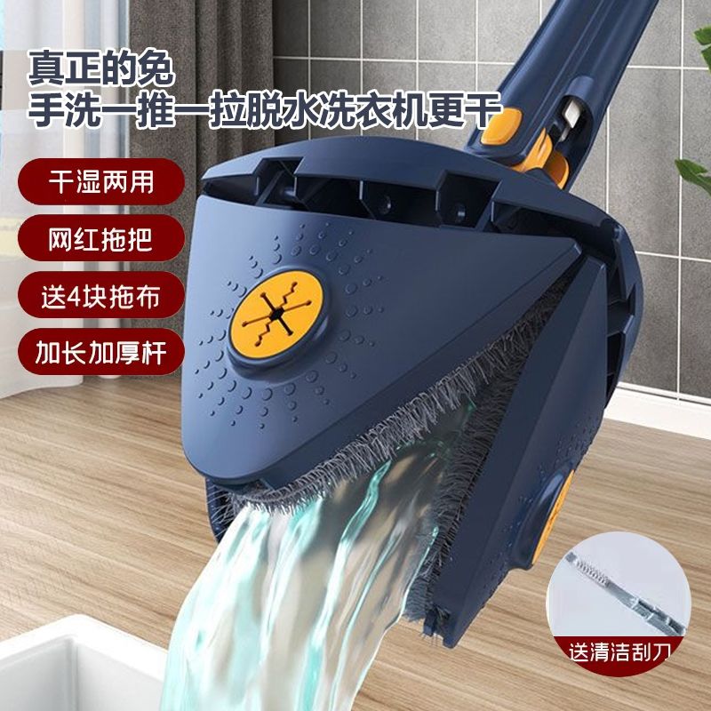 日本自动拧水的三角拖把清洁神器天花板免手洗2022新款擦玻璃墙壁66.00元