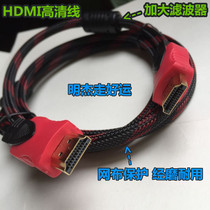Applicable Migu MG100 MG101 network set-top box sub-connection TV HDMI HD line data cable m 3