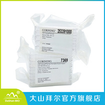 CORNING CORNING 7369 96 nested plate HTS0 4PET film sterilization independent packaging 5 boxes