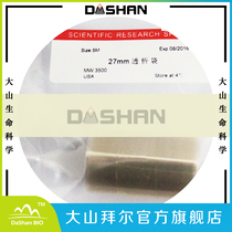 Experimental dialysis bag 27mm MD34 MW:3500 molecular weight cut-off American imported 5 m roll