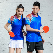 Table tennis suit suit Mens Womens Tennis table tennis suit short-sleeved Shorts Competition training suit quick-drying summer