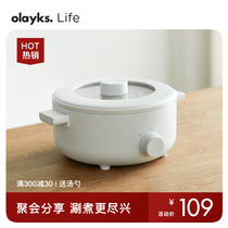 olayks export original 3L electric hot pot electric cooking pot household small multifunctional one pot dormitory electric heating pot