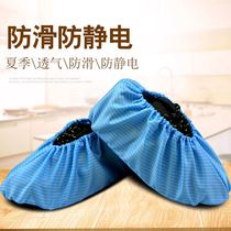 Professional anti-static cloth shoe cover with sole non-slip shoe cover can be repeatedly washed laboratory hospital workshop factory 10 pairs