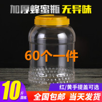 5000g honey plastic bottle 5kg transparent large capacity thick jam kimchi food seal 10kg jar