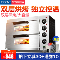 ICCENT Electric Oven Commercial Bake Pizza Egg Tart Cake Two-Layer Two-Plate Single-Layer Large Capacity Household