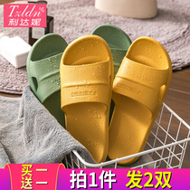 Buy one get one free bath slippers Female summer household non-slip home home couple a pair of indoor cool slippers Mens summer