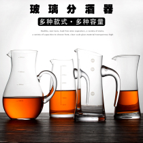 Glass liquor dispenser with scale foreign wine tie pot glass red wine decanter household small wine bottle set