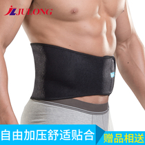Fitness basketball waist protection mens gym sports breathable protection Womens belt squat sports corset belt Weightlifting