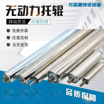 Galvanized unpowered roller stainless steel carrier roller conveyor belt-line drum roller roller non-standard