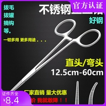 Stainless steel hemostatic pliers Pliers Cupping pliers Forceps forceps Surgical pliers Vascular pliers Needle-holding pliers Straight head Elbow