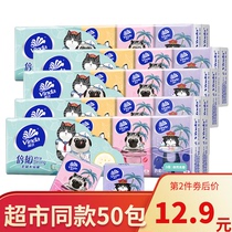Vida handkerchief paper small package facial tissue paper napkins portable toilet paper towel toilet paper