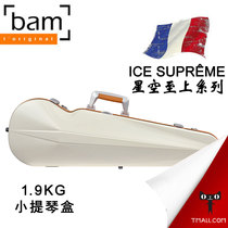 (General Agent) French Bam violin box SUP2002XLW ice first Series 1 7KG ice White