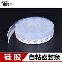 Self-adhesive door and window sealing door sealing door door window insulation and warm window insulation glass door soundproof and waterproof custom
