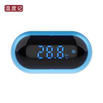 New fish tank thermometer water family thermometer LED number of high precision water temperature table climbing wormbox electronic thermometer