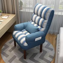 Gaming sofa home computer chair office chair chair back student dormitory chair comfortable sedentary boss chair seat