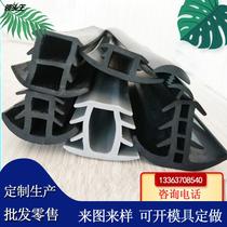 Solar PV panel seal T - type sealing plate filling T - shaped rubber strip EPDM density