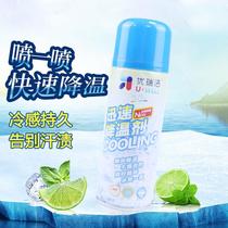 Cooling spray summer in-car rapid cooling agent car fast cooling refrigeration indoor instant coolant
