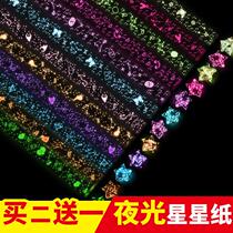Luminous star origami strip lucky star fluorescent can write to send wish bottle glass bottle plus finished handmade suit