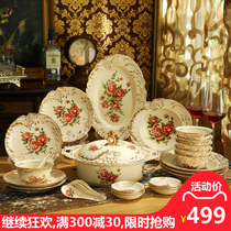 European ceramic tableware set dishes set of household dishes and chopsticks combination creative gold edged porcelain 28 head gift