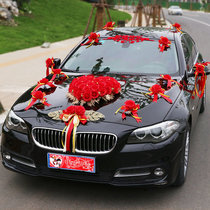 Wedding main wedding car decoration set creative wedding suction type bridal car floral headdress welcome deputy team layout set