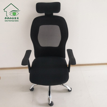 Xiamen reclining office chair boss chair manager chair simple sedentary chair employee chair lift chair