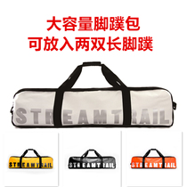 Stream Trail Wahoo long Fins bag Fins bag Large capacity portable shoulder waterproof bag