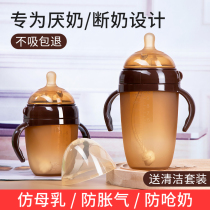 Baby bottle newborn baby big baby 1 year old 2 years 3 years 3 year old anti-flatulter gas anti-choking milk silicone resistant to breaking milk deity