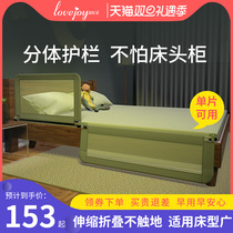 Babys bed fence anti-fall bedside raised guardrail foldable bed railing tatami bay window baffle customization