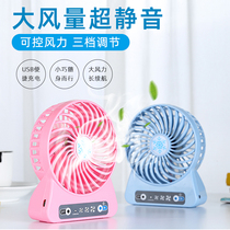 Mini small fan household wind big cooling summer class desk bed mosquito net electric fan baby blowing supplementary food strong net red air volume bedroom electric USB interface fan