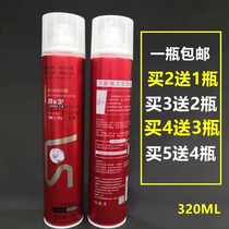 Lan Ge strong styling hair gel Wang Qingxiang hair Special hard spray modeling dry glue men and women hair wax mud broken hair finishing