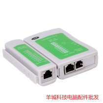 Network telephone cable Dual-use tester Network cable Telephone cable tester Line detection tools Computer accessories