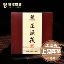Jieyin Hunan Anhua Black Tea Authentic hand-built Jinhua Fu brick tea aged box-packed old tea Zhengyuan Fu 660g