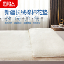 Xinjiang cotton mattress cotton mattress cushion pure cotton bed mattress dormitory single cotton wool cushion is thickened in winter