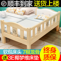 Solid wood childrens bed Boy single bed Girl princess crib spliced bed widened bed side with fence small bed