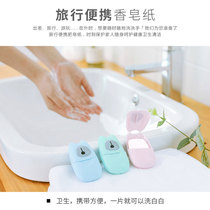  Soap tablets Portable disposable soap paper bath tablets petal incense travel portable sterilization hand soap 5 boxes