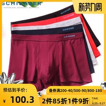  2-pack German Shuya underwear mens spring and summer youth mens modal cotton boxer shorts breathable shorts high yarn support