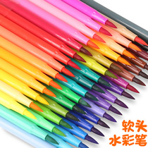 Watercolor pen soft head brush set Childrens 24-color student color pen washable watercolor painting Primary school painting