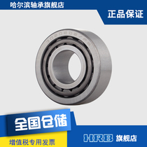 HRB Bearing 30202 D2 P6 Harbin Bearing Tapered Roller Bearing Inner diameter 15mm Outer diameter 35mm