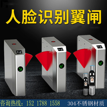 Electric three-roller gate pedestrian passage gate swipe card access control swing gate wing gate face recognition fitness site access control system
