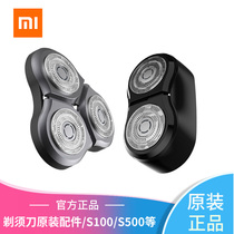 Original Xiaomi Mi home electric shaver head accessories s100 double head s500 three head s300 replacement head