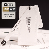 Clothing elevator card making clothes tag custom label spot with rope logo womens universal listing card customization