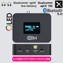 Qualcomm CSR Core APTXHD Low Delay Bluetooth 5 0 Coaxial Transmitter TV One-to-Two Headphones OLED Screen Display