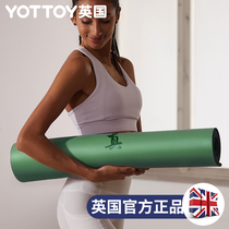 British Yottoy yoga mat 5mm natural rubber extended wide wear-resistant non-slip fitness yoga floor mat