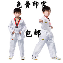 Cotton Taekwondo uniforms Childrens training uniforms Adult College Students mens and womens long sleeves short-sleeved clothing customization