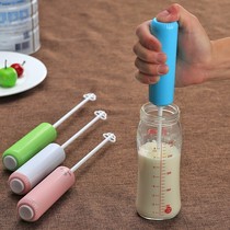New milk powder mixing rod electric milk mixer mini mixing rod baby mixer punching and stirring milk does not clump