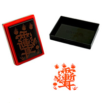 Ziwei taboo photosensitive Taoist seal automatic oil Taoist seal customized crape myrtle seal rain ear seal